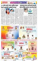 page- 24