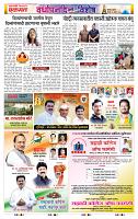 page- 16