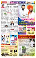 page- 15