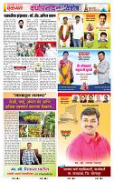 page- 14