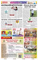 page- 13