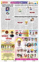 page- 12