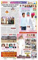 page- 11