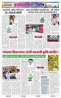 page- 9