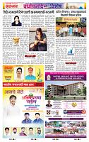 page- 28