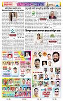 page- 25