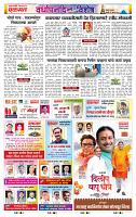 page- 24