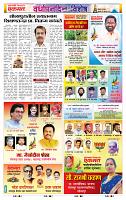 page- 23