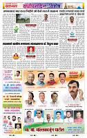 page- 21