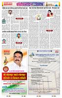 page- 20