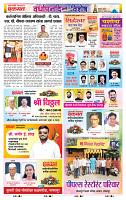 page- 19