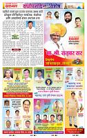 page- 18