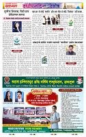 page- 17