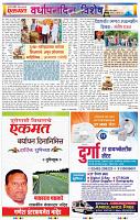 page- 9