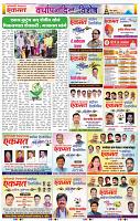 page- 10