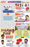 page- 11