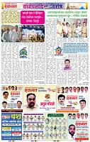 page- 12