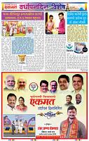 page- 13