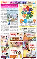 page- 14