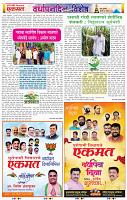 page- 16