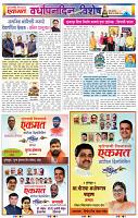 page- 17