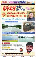 page- 19
