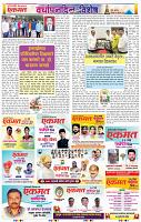 page- 20