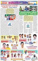 page- 21
