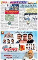 page- 25