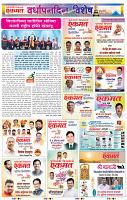 page- 26