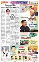 page- 26