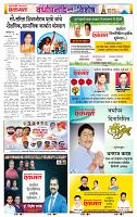 page- 28