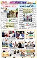page- 29