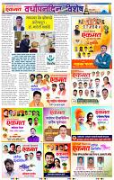 page- 30