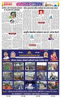 page- 32