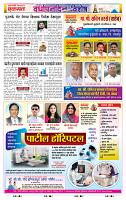 page- 30