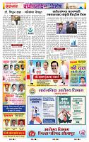 page- 29