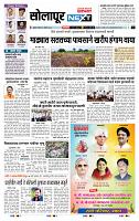 page- 8