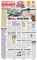 page- 1