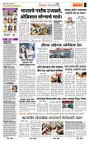 page- 2