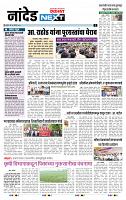 page- 3