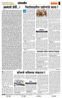 page- 4