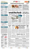 page- 5