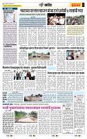 page- 6