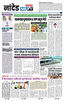 page- 8
