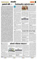 page- 4