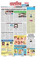 page- 8