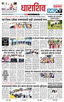 page- 3
