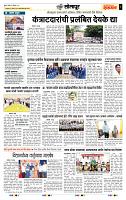 page- 6