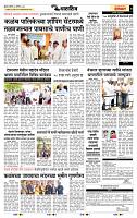 page- 7